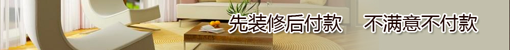 如何分辨餐飲店裝修公司的水平？