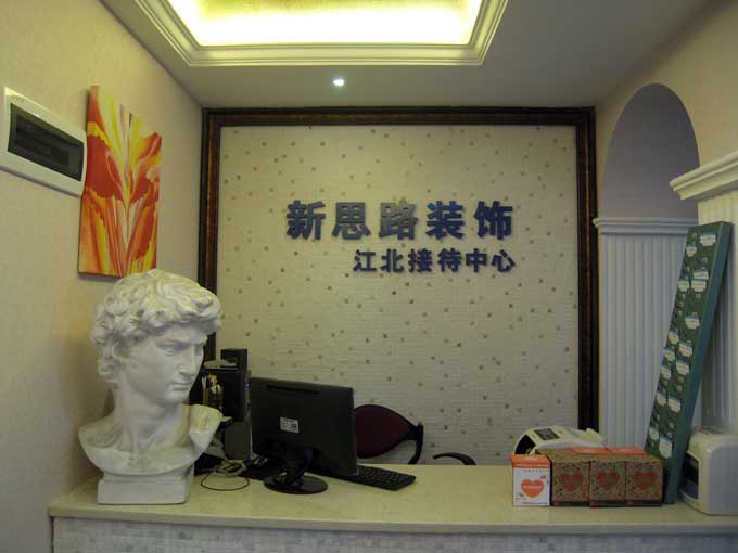 現(xiàn)在的酒店裝飾裝修都流行哪些設(shè)計(jì)風(fēng)格！