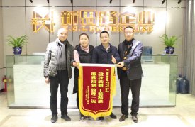 2018年1月5日，來自融匯半島江上公館的業(yè)主夫婦