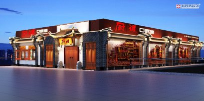 酒店裝修設(shè)計(jì)需要注意的一些問題！