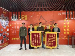 新思路裝飾||又獲錦旗◇施工規(guī)范，質(zhì)量上乘