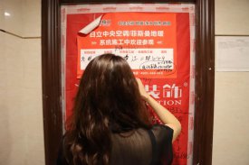 工地服務(wù)日·周到服務(wù)，打造完美新家
