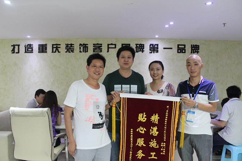 一天兩面錦旗！新思路裝修品質(zhì)好頂贊！