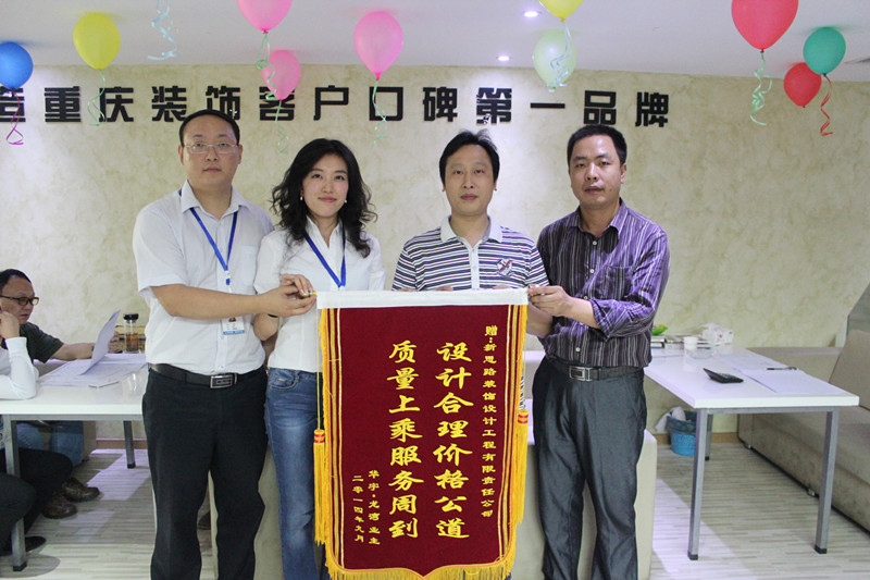 品質(zhì)滿分！業(yè)主親送錦旗表謝意