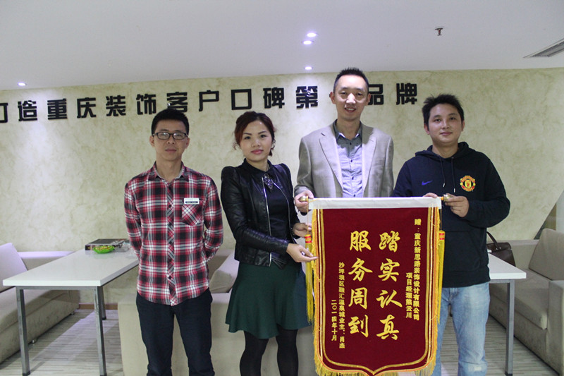 本月第5面！新思路裝修品質(zhì)再獲錦旗褒獎(jiǎng)