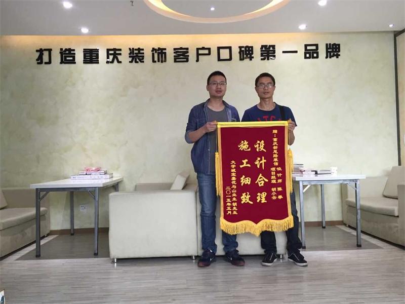 客戶送錦旗，真心表謝意